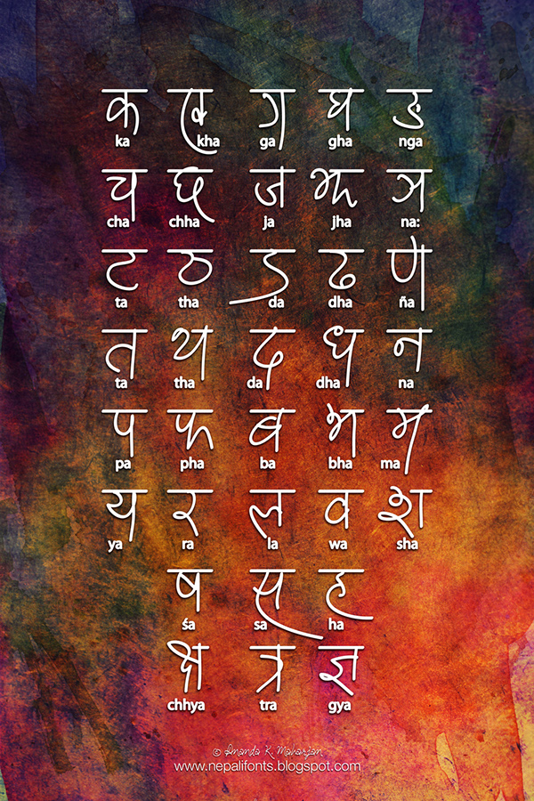 Devanagari marathi font free download